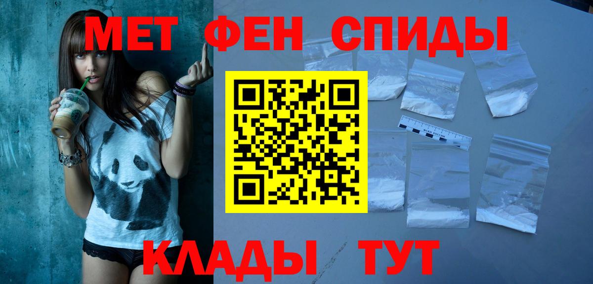 АМФЕТАМИН VHQ  Вход с VPN  АМФ  Усинск 