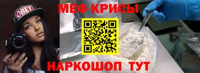 кокаин Гусев
