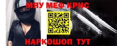 a pvp Гусиноозёрск