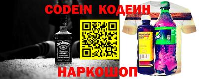кокаин Гусев
