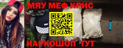 кокаин Гусев