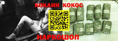 кокаин Гусев