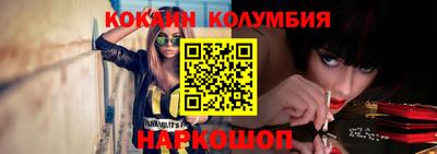 кокаин Гусев