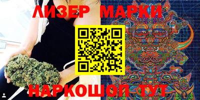 кокаин Гусев