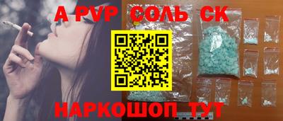 кокаин Гусев