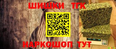 трава Гусь-Хрустальный