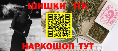 трава Гусь-Хрустальный