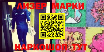 кокаин Гусев