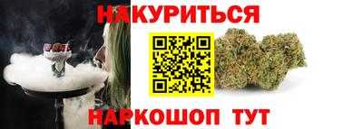 кокаин Гусев