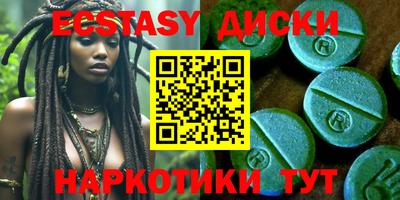 трава Гусь-Хрустальный