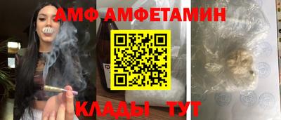 трава Гусь-Хрустальный