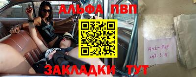 трава Гусь-Хрустальный
