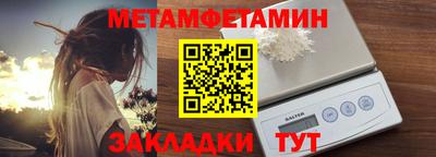 трава Гусь-Хрустальный