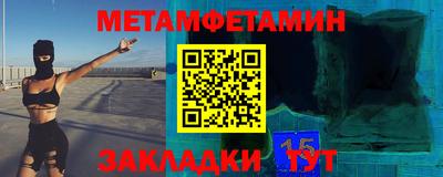 a pvp Гусиноозёрск