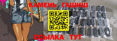 трава Гусь-Хрустальный