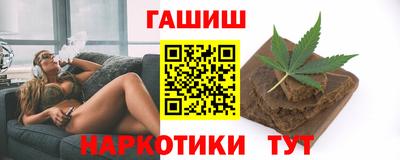 a pvp Гусиноозёрск