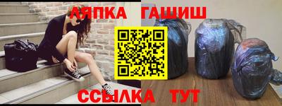 кокаин Гусев