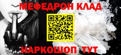 кокаин Гусев
