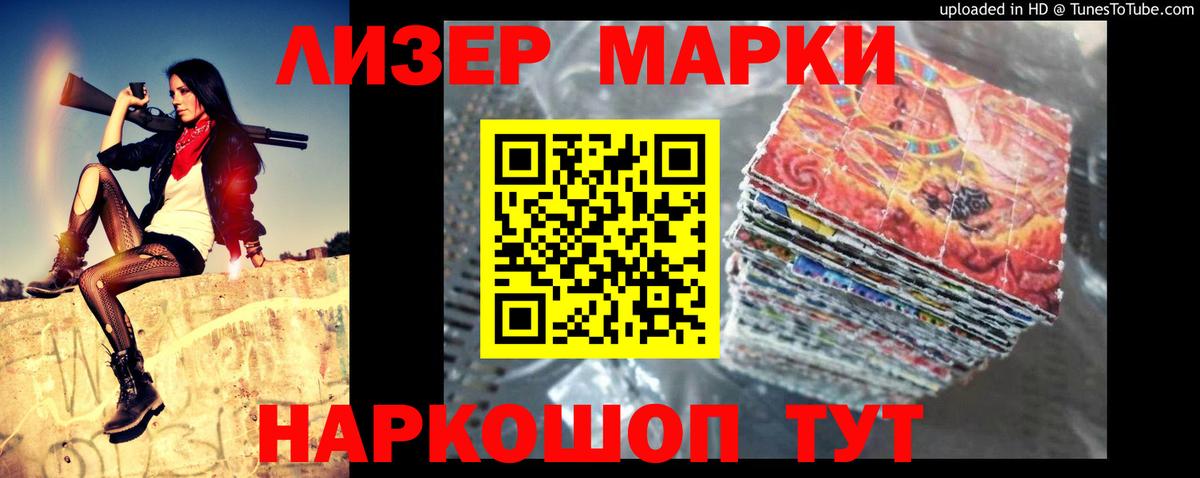 LSD-25 экстази кислота  Вход с VPN  LSD-25 экстази кислота  Усинск 