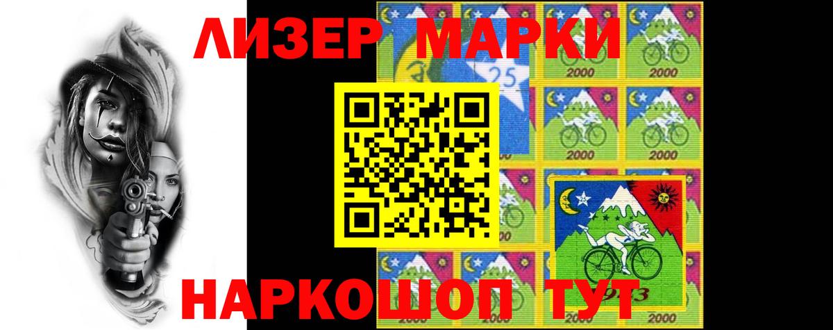 LSD-25 экстази ecstasy Усинск