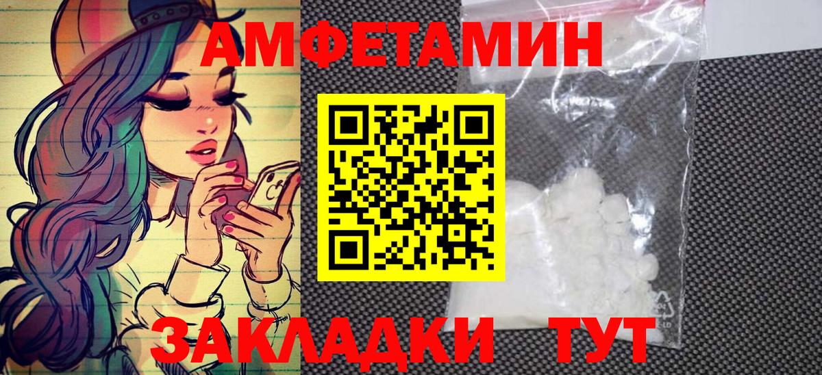 Метамфетамин пудра Усинск