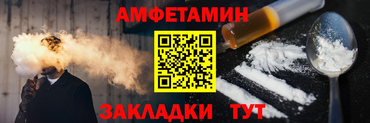 Первитин витя  Первитин витя  Усинск  Вход с VPN 