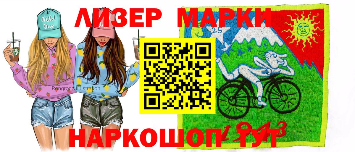Усинск  Марки NBOMe 1,8мг  где купить наркоту  Вход с VPN 