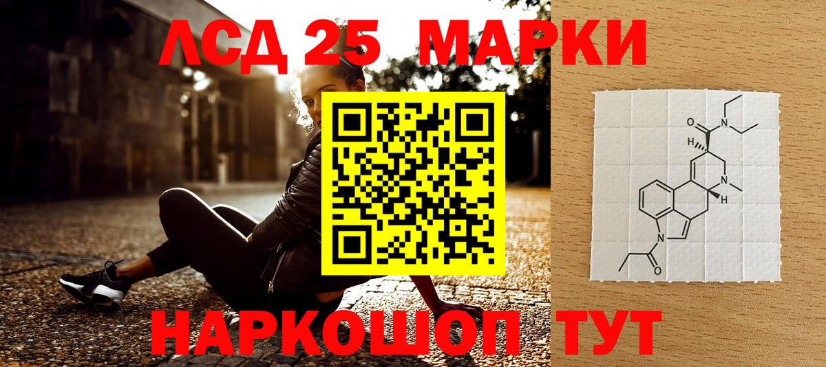 Марки NBOMe 1,8мг Усинск