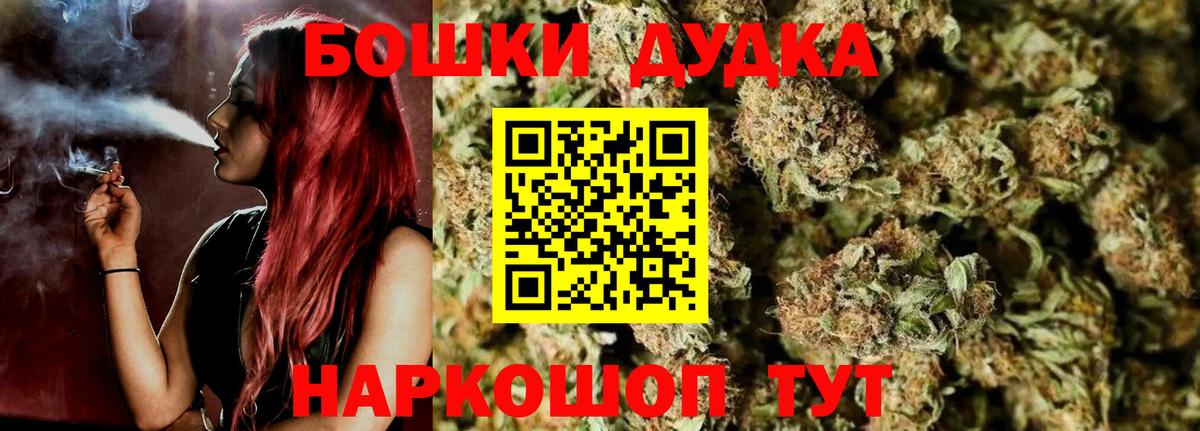 Каннабис Bruce Banner  Вход с VPN  Каннабис сатива  Бошки Шишки план  Шишки марихуана Ganja  Усинск 