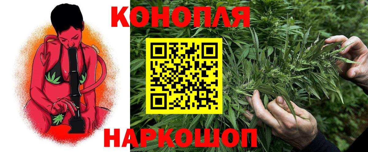 Бошки марихуана планчик Усинск